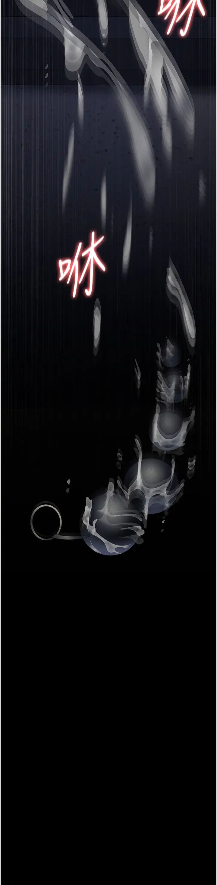 夜間診療室第31話-我們嘿皮是不是懷孕瞭?