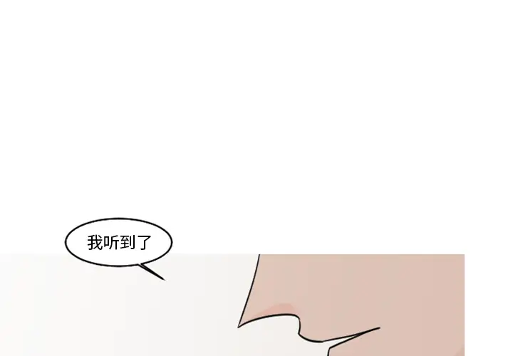 我的水星第20话