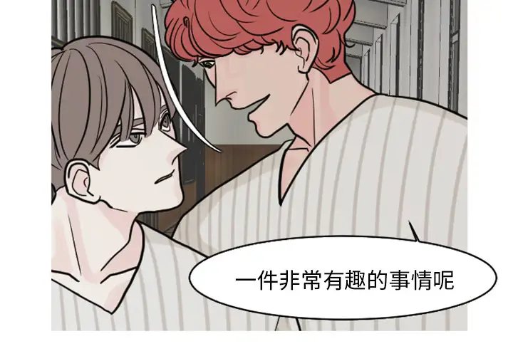 我的水星第20话