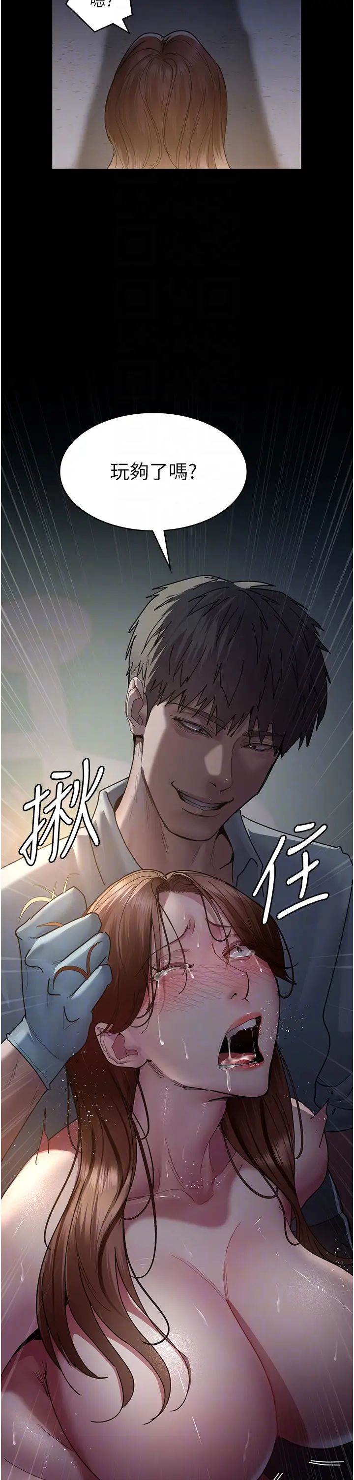 夜间诊疗室第32话-诊间喷水秀