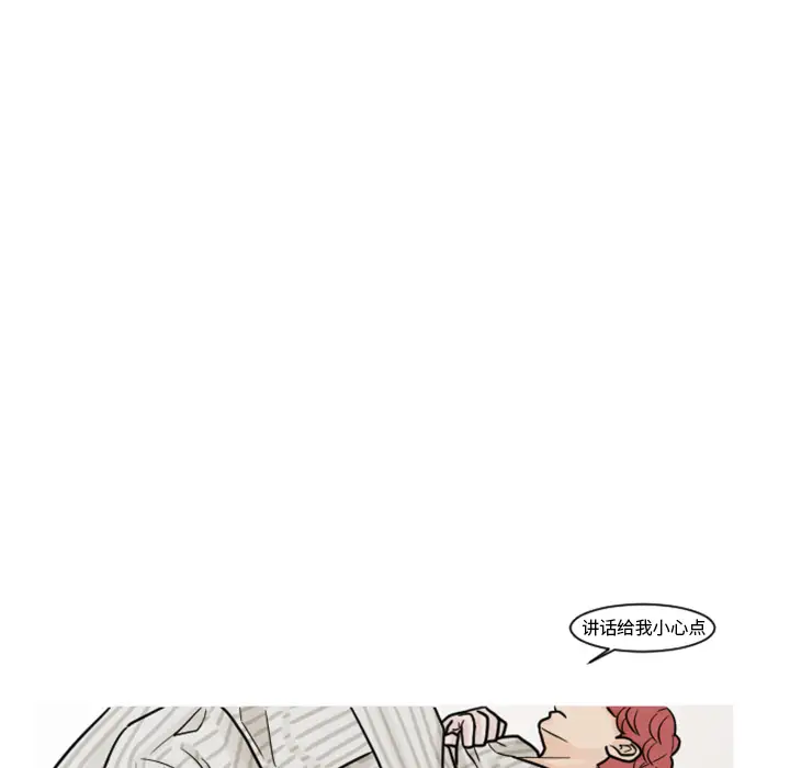 我的水星第20话