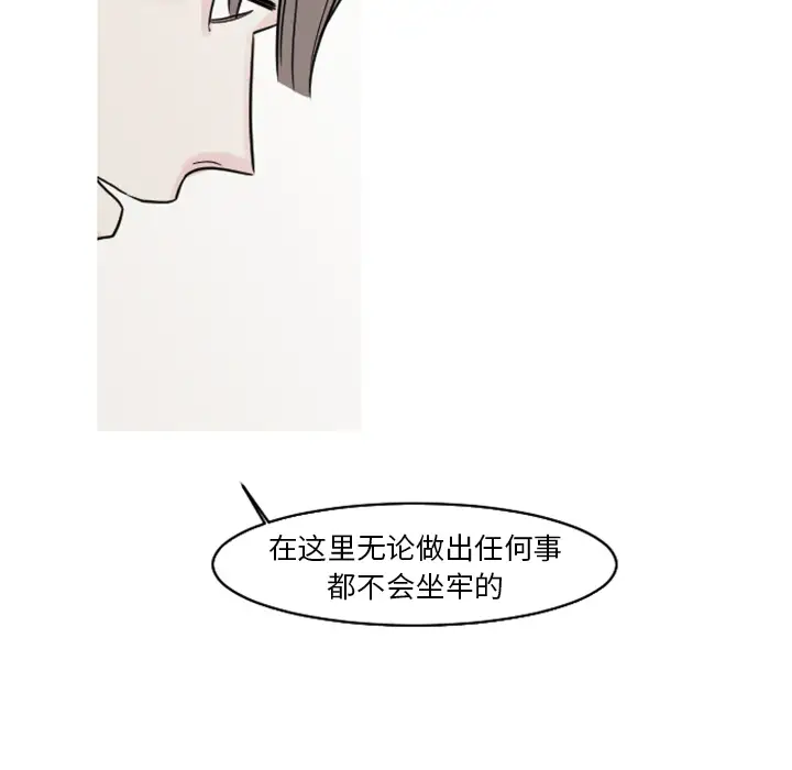 我的水星第20话