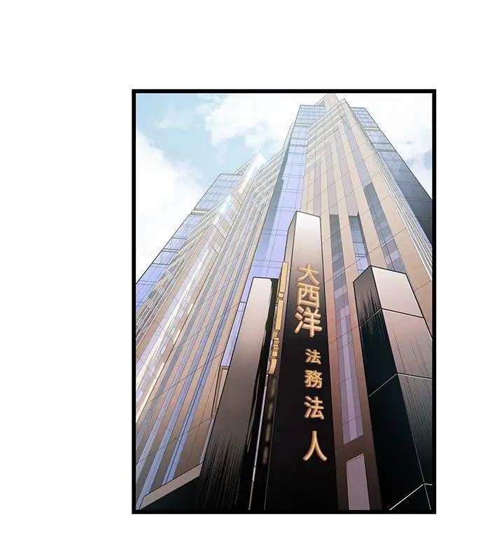 弱點第55话-即將被詩恩撞見…