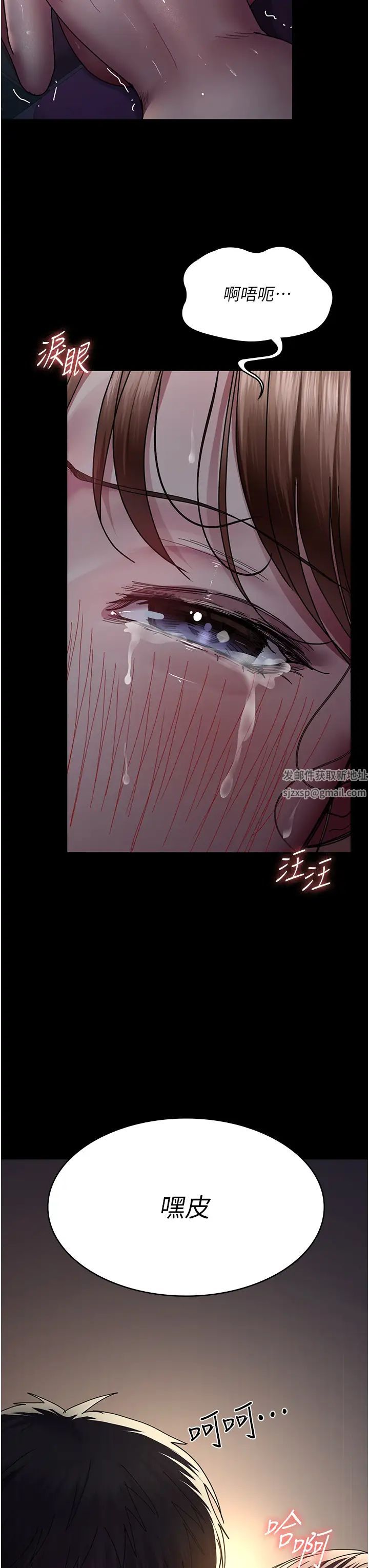 夜间诊疗室第32话-诊间喷水秀