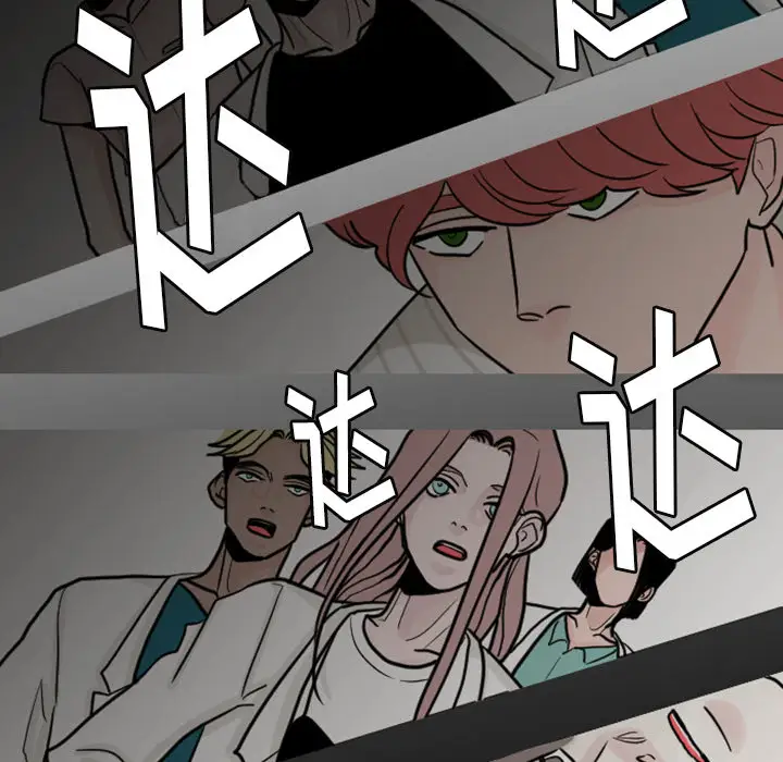 我的水星第20话