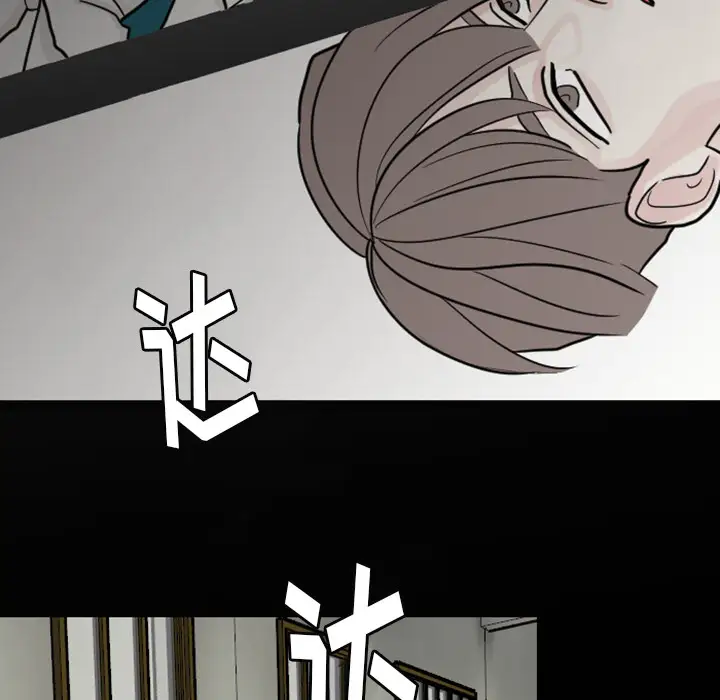 我的水星第20话