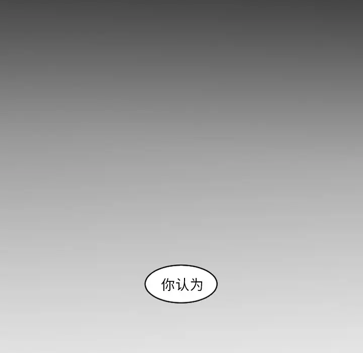 我的水星第20话