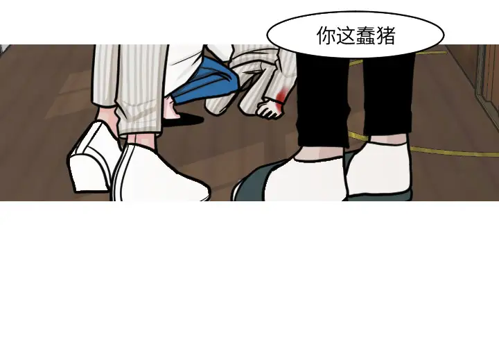 我的水星第21话