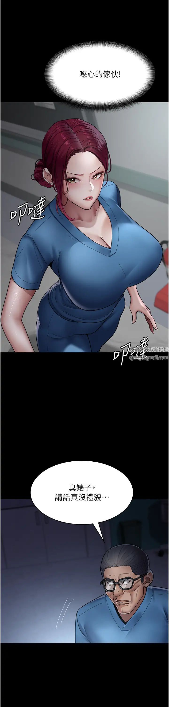 夜间诊疗室第33话-妇产科的跋扈女医师