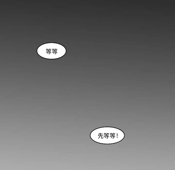 我的水星第21话