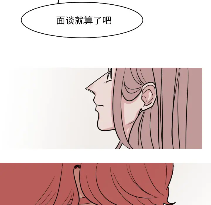 我的水星第21话