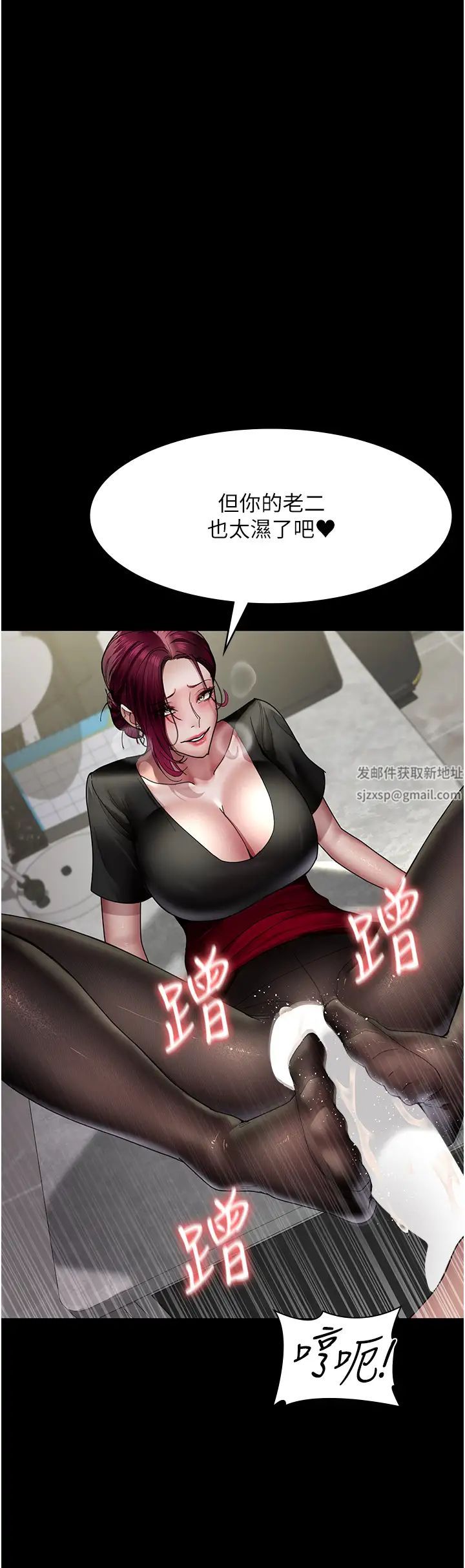 夜間診療室第34話-被足交弄到射的性奴