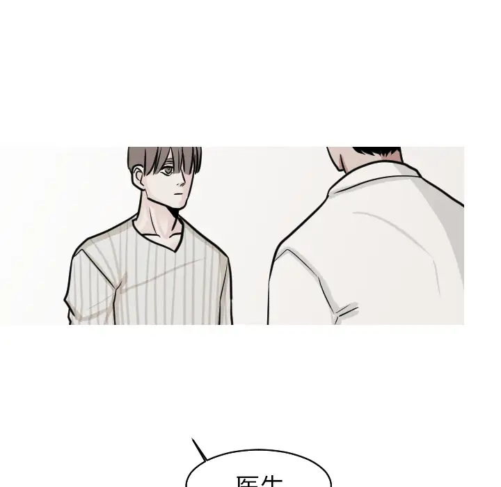 我的水星第21话