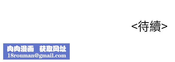 弱点第57话-「教训」嚣张的女人