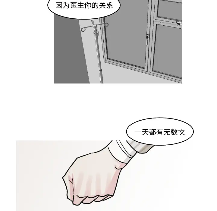 我的水星第22话