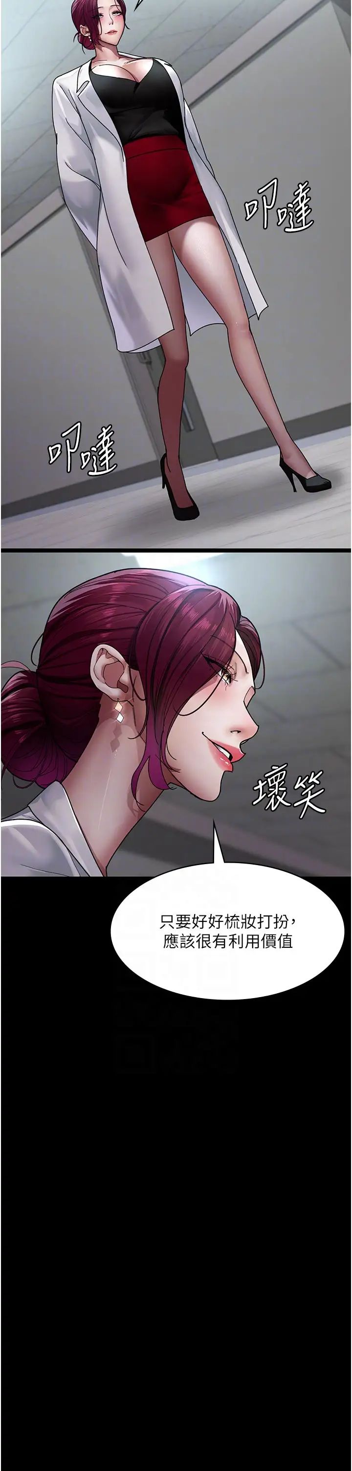 夜间诊疗室第35话-被病人轮姦的护理师