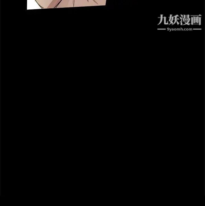 幫派女婿第28話