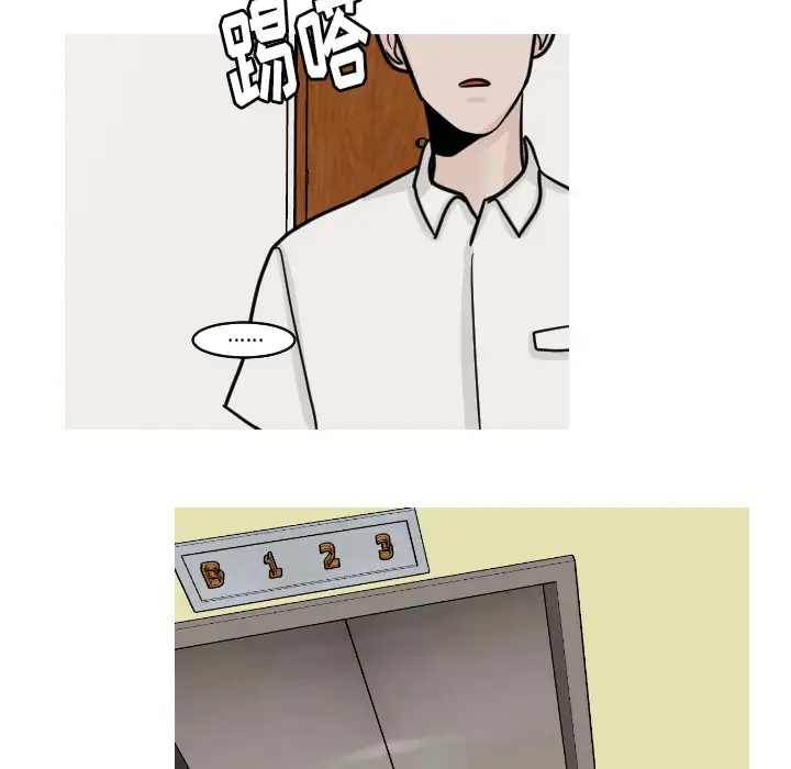 我的水星第22话