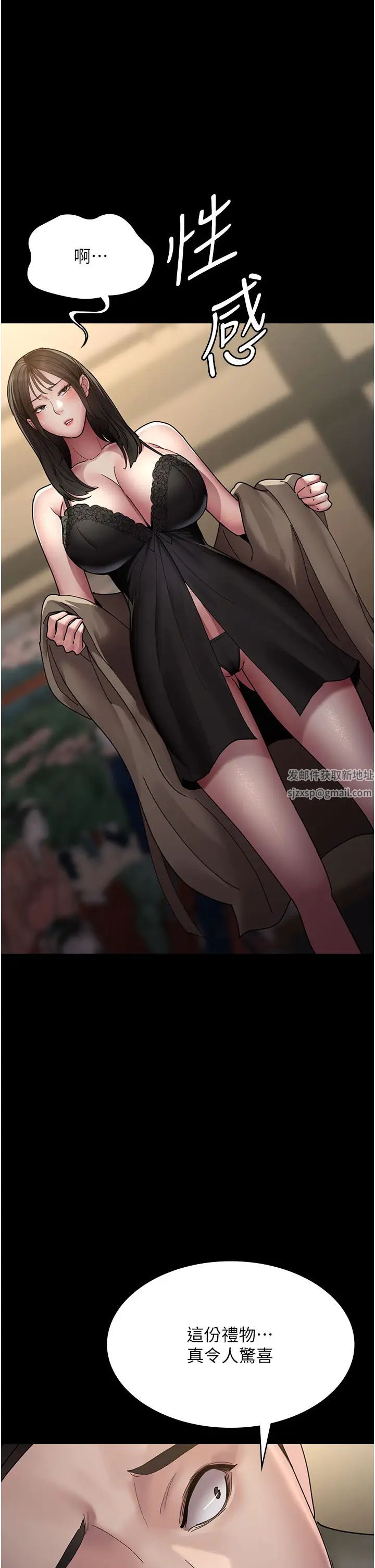 夜间诊疗室第35话-被病人轮姦的护理师