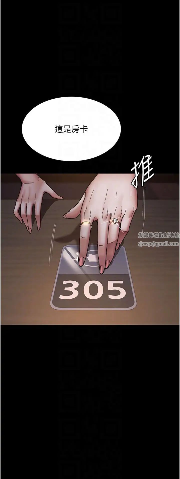 夜间诊疗室第35话-被病人轮姦的护理师