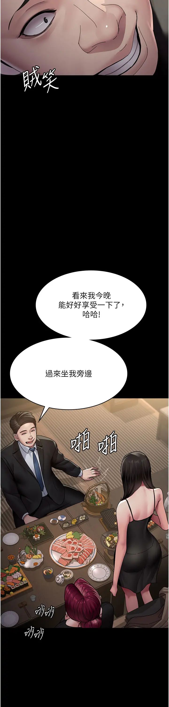 夜间诊疗室第35话-被病人轮姦的护理师