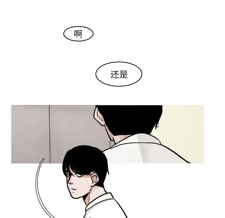 我的水星第22话