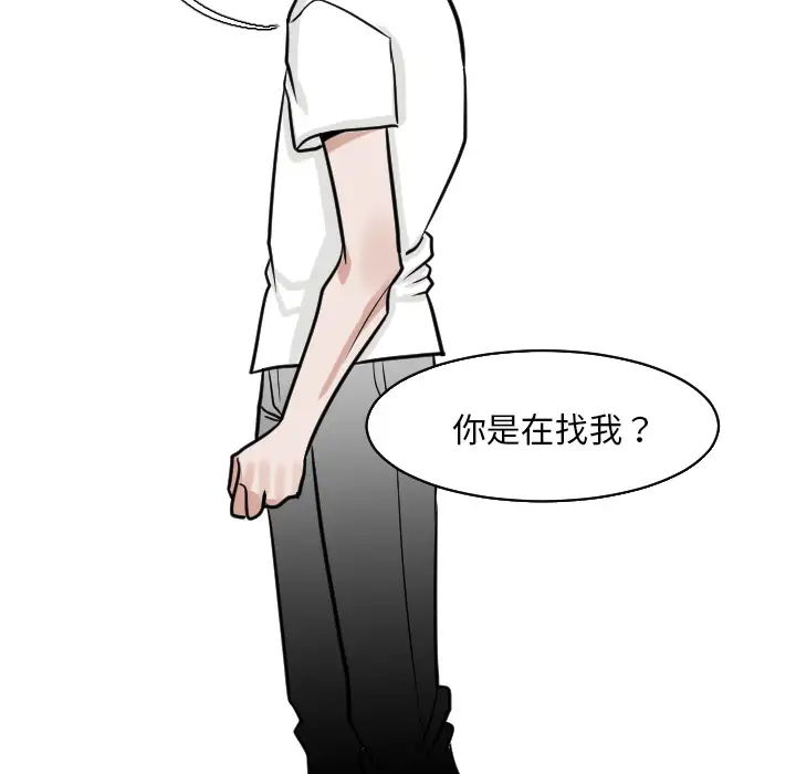 我的水星第22话