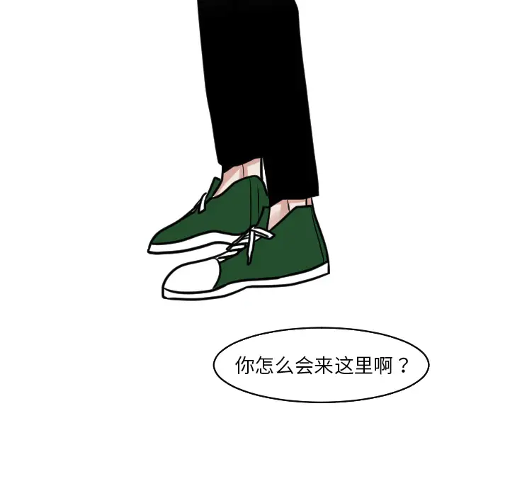 我的水星第22话