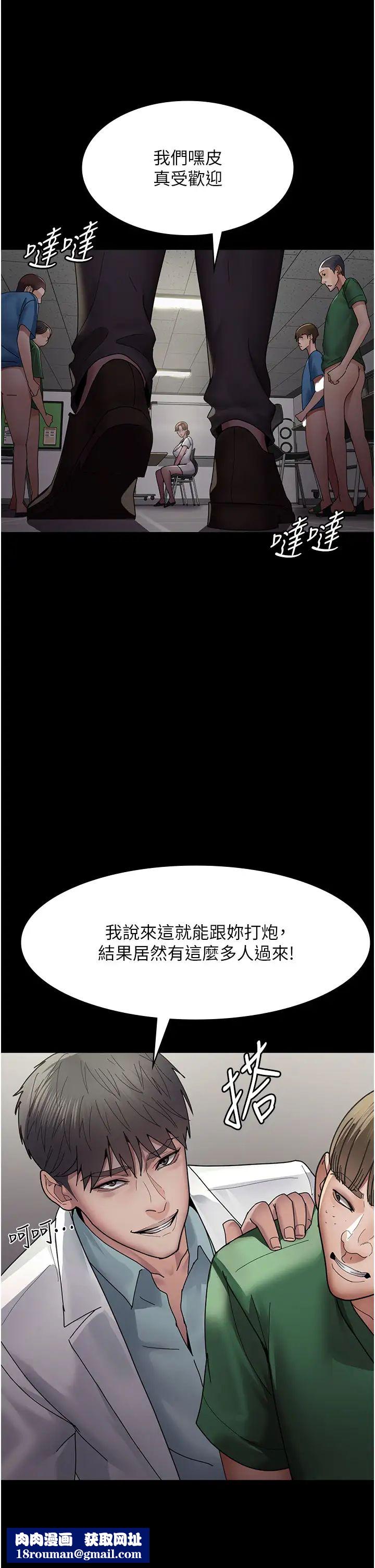 夜间诊疗室第35话-被病人轮姦的护理师