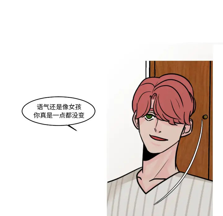 我的水星第22话