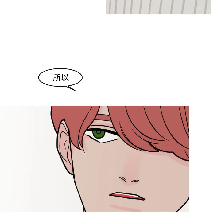 我的水星第22话