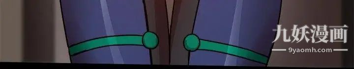 幫派女婿第28話