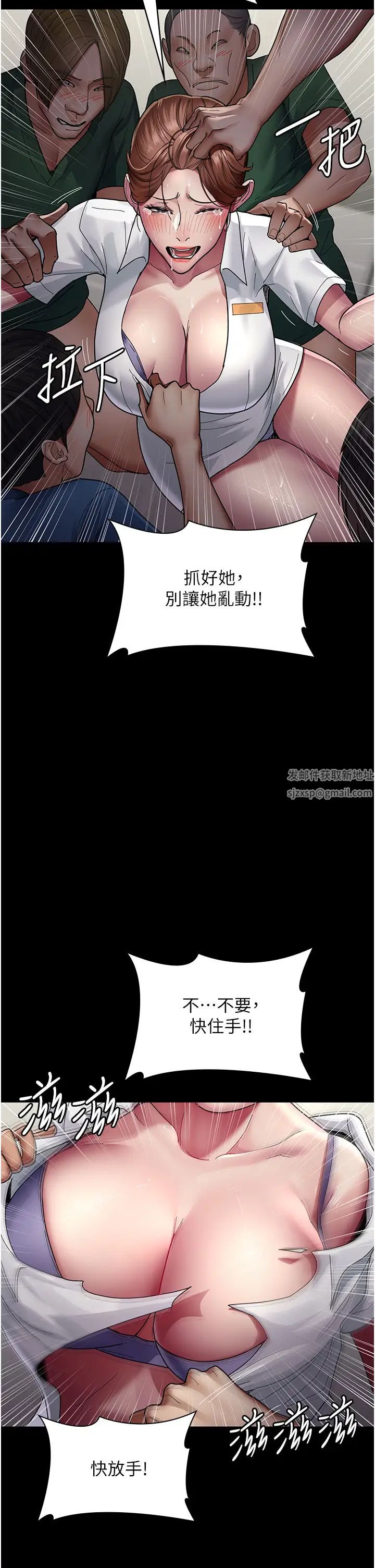 夜间诊疗室第35话-被病人轮姦的护理师