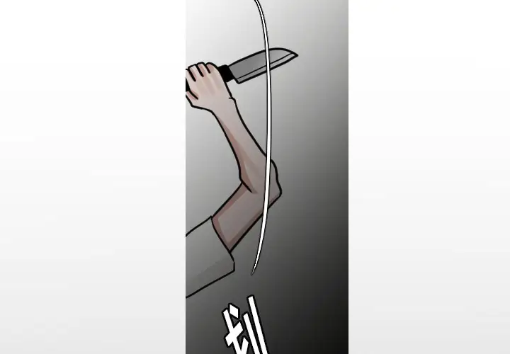 我的水星第23话