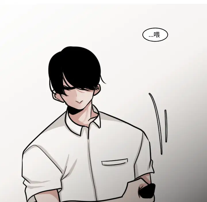 我的水星第23话