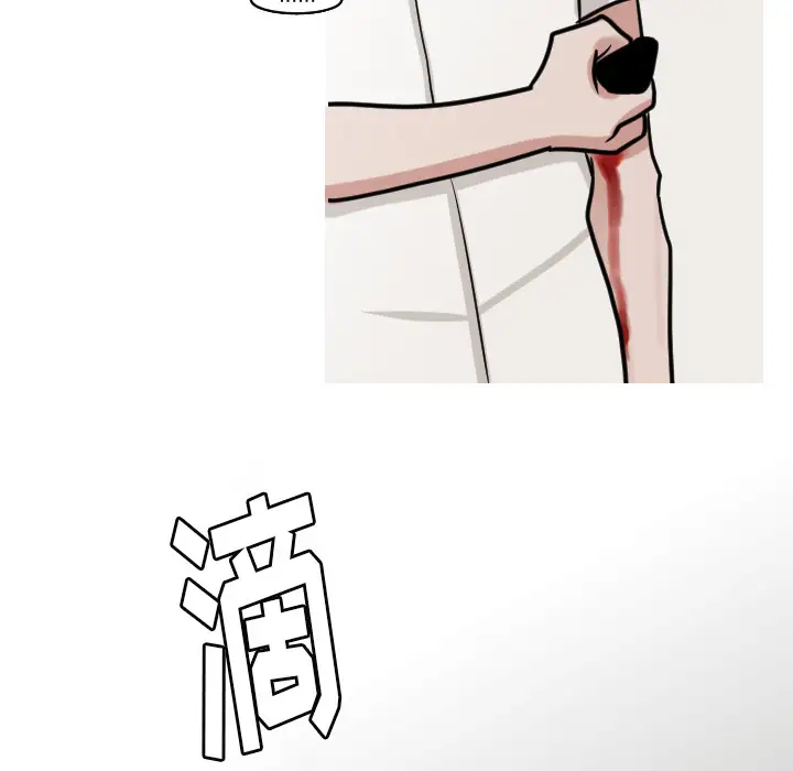 我的水星第23话