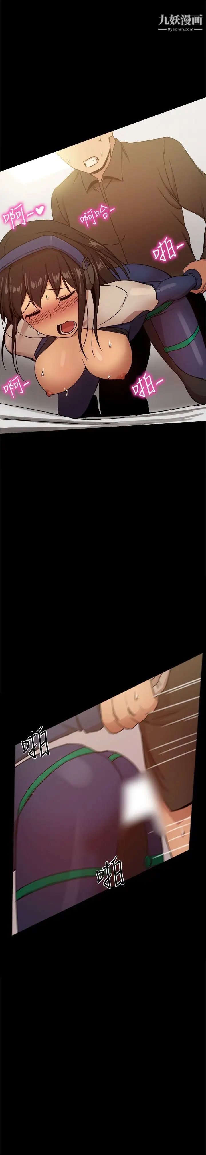 幫派女婿第29話