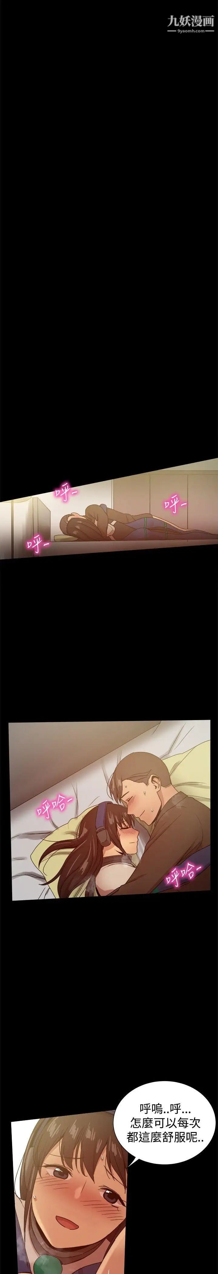 帮派女婿第29话