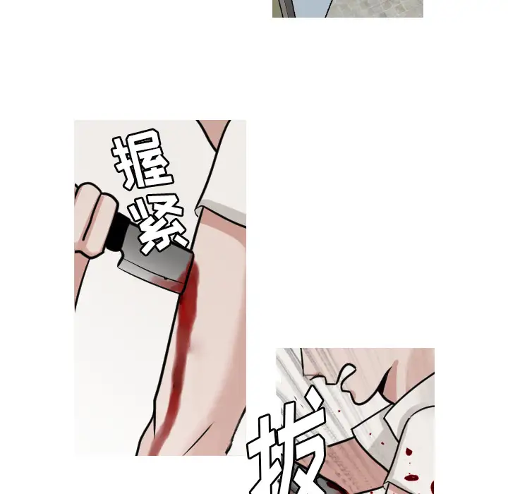 我的水星第23话