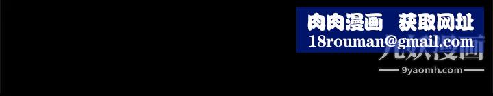 幫派女婿第29話