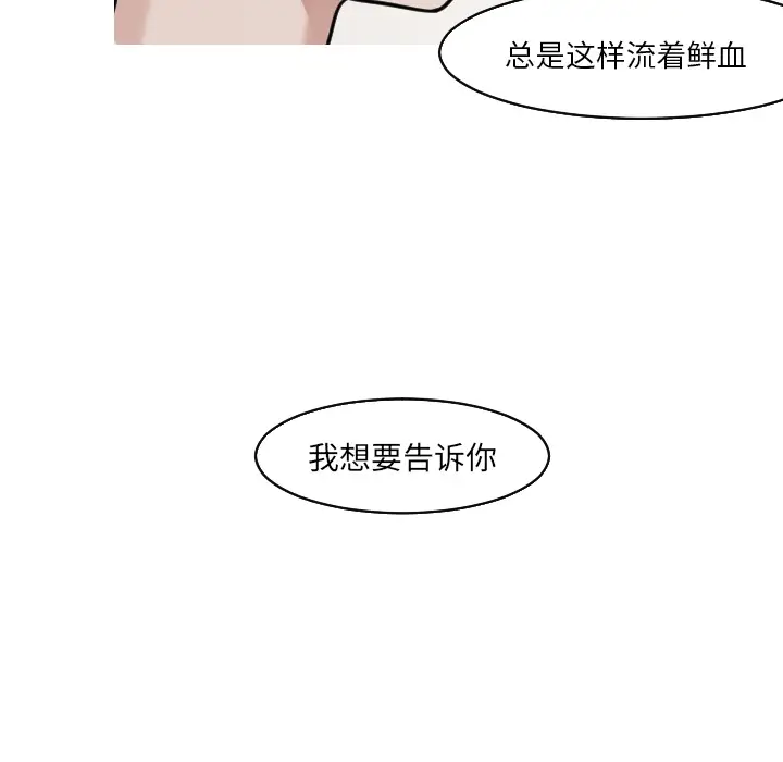 我的水星第23话