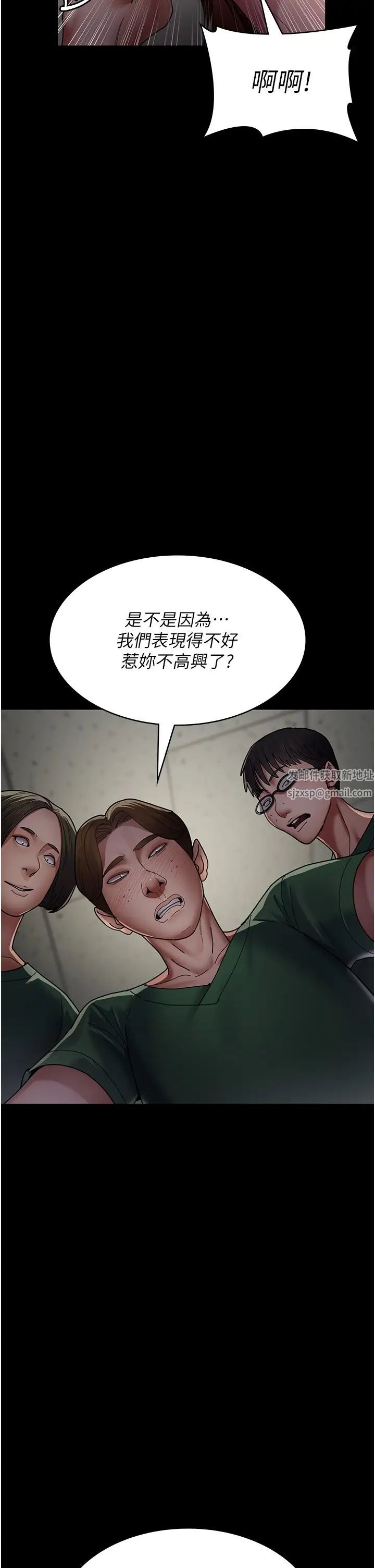 夜间诊疗室第36话-全身的洞都被填满瞭