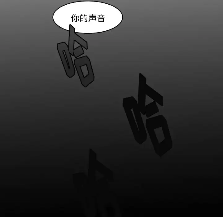 我的水星第23话