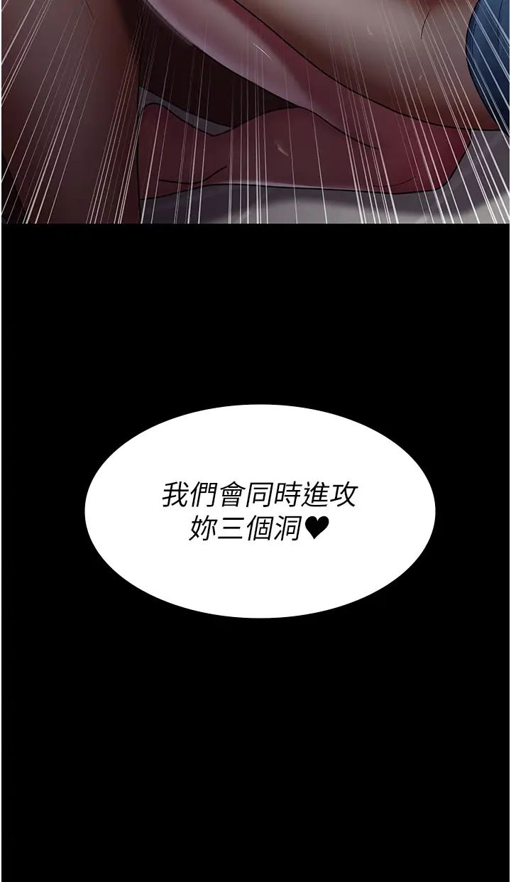 夜间诊疗室第36话-全身的洞都被填满瞭