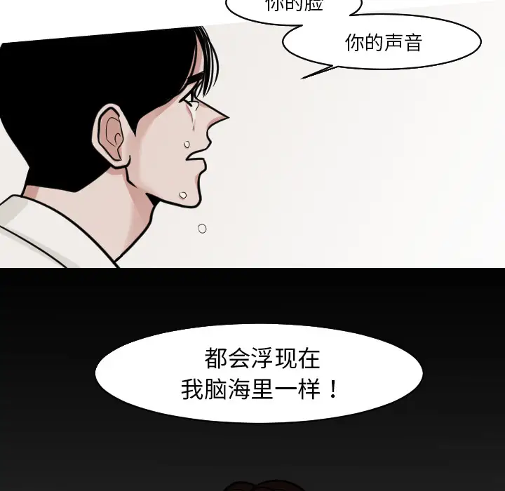 我的水星第24话完结