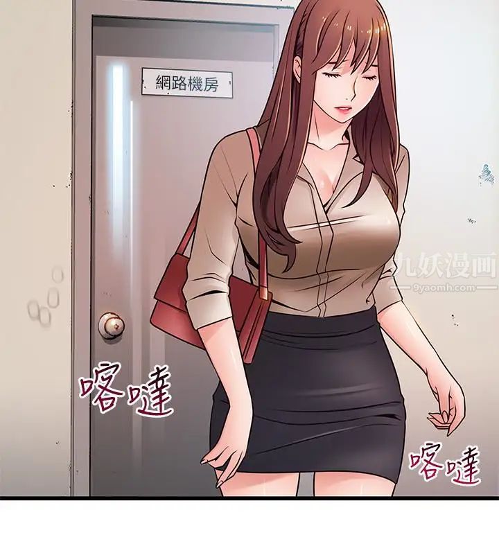 弱點第61话-薇茱掉進了尹尚修的陷阱