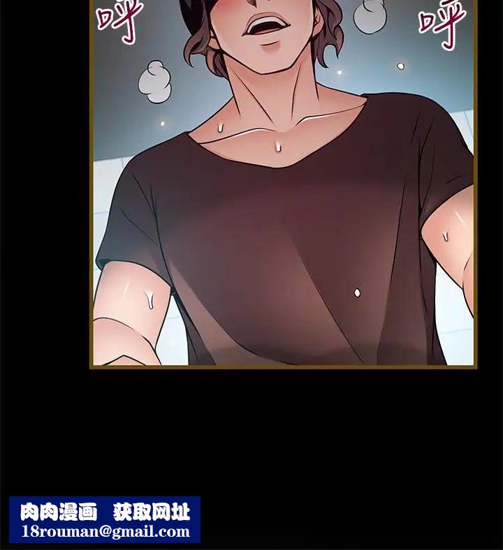 弱点第61话-薇茱掉进了尹尚修的陷阱