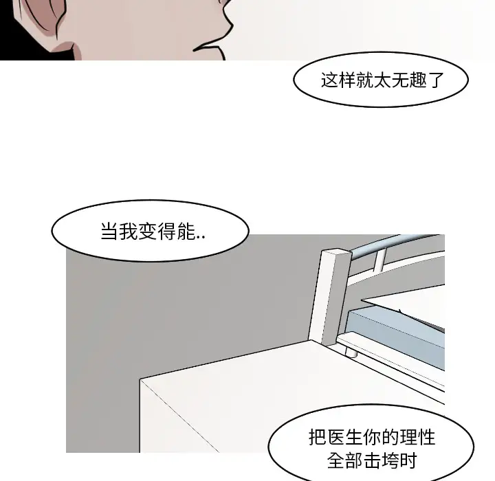 我的水星第24话完结