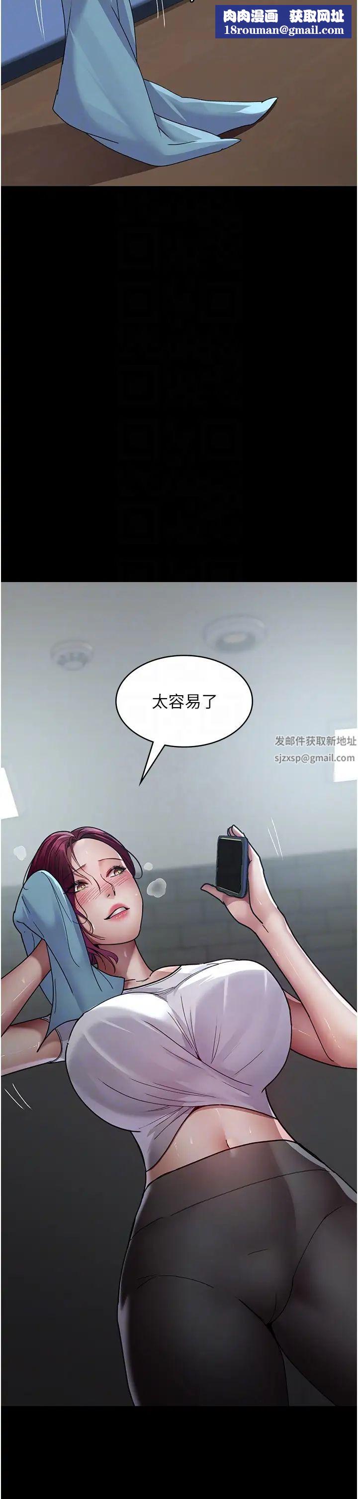 夜间诊疗室第37话-被轮姦到失去意识的护理师