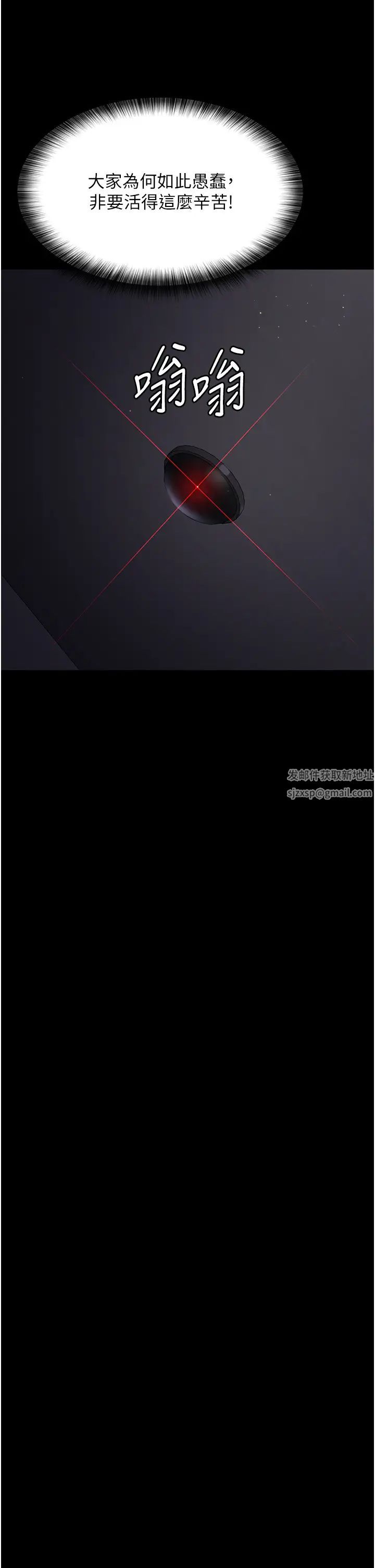 夜间诊疗室第37话-被轮姦到失去意识的护理师